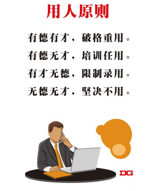 黑龙江群策环保技术服务有限公司